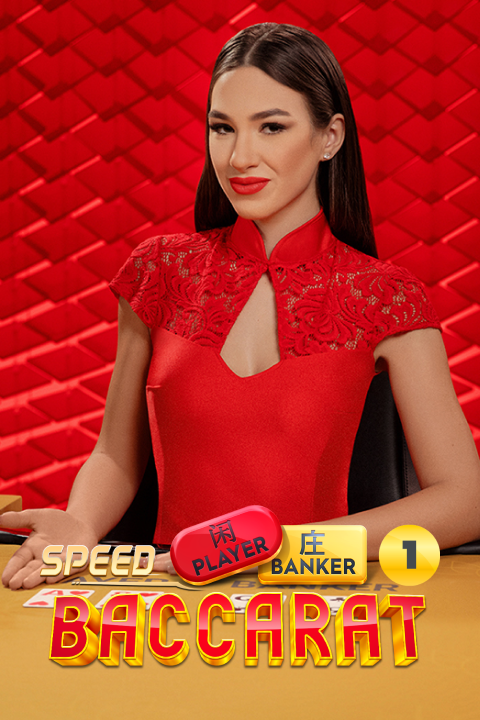 Speed Baccarat 11